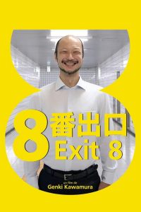 Exit 8