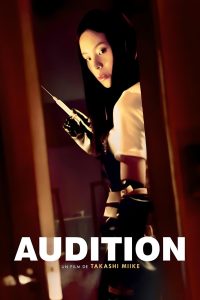 Audition