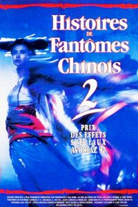 Histoires de fantômes chinois 2