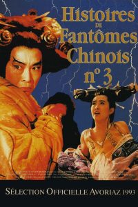 Histoires de fantômes chinois 3