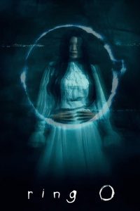 Ring 0 : Le Commencement