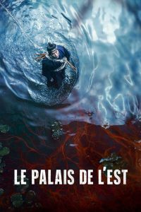 Le Palais de l&rsquo;Est